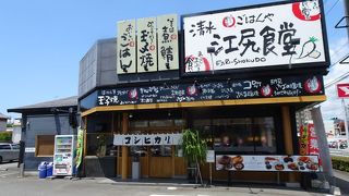 家庭の味、選り取り見取り