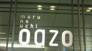 東京駅前