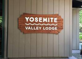 Yosemite Lodge at the Falls 写真