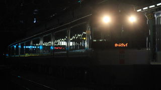 ホームウェイは満席が多い