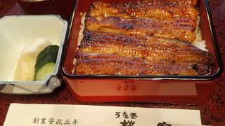 それなりの値段だけど、美味しい！