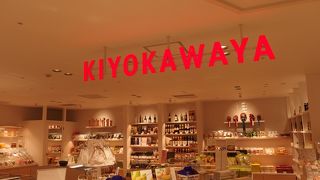 山形県産食品のセレクトショップ