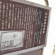 江戸の医学の歴史がわかる。