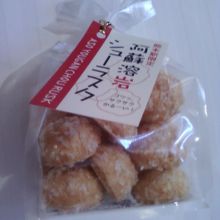 阿蘇溶岩シューラスクです。