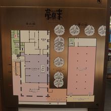 館内案内図