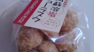 九州愛に溢れるお菓子がいっぱい！