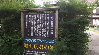 養蚕のさきがけ