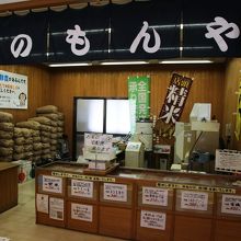 地元産お米の販売コーナー