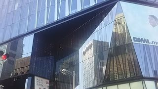 新しくできたので訪問した。