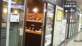 ハンバーグなどがとても美味しい