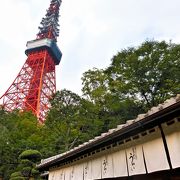 b(~_^)d♪東京タワーが目の前♪緑豊かな日本庭園と絶品豆腐が魅力の料亭