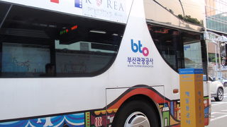 バスツア－のことかしら?