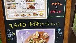 ステキな古民家カフェ