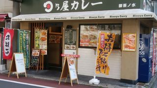 日本のカレーが頂ける日乃屋御茶ノ水店