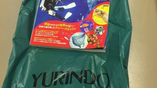 地球の歩き方リゾートスタイル世界のダイビング完全ガイド！
