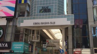 長いアーケード