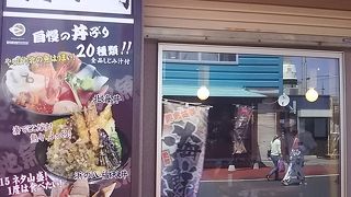 海鮮丼はとてもボリュームがあって美味しいです