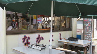 店名は「なかよし」