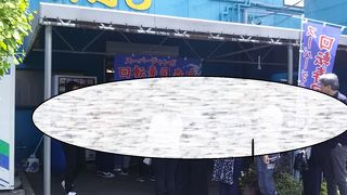 回転寿司の中でとても人気のあるお店のひとつです