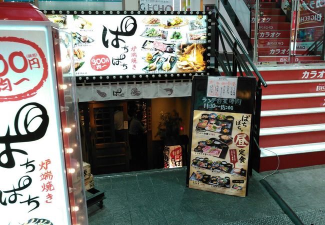 ランチはサラリーマンに人気