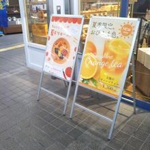 駅前の便利なお店