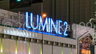 駅に直結しているのでとにかく便利です。