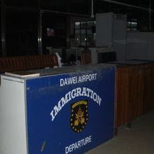 入口を入ると、イミグレーションです。国内線専用なのですが。