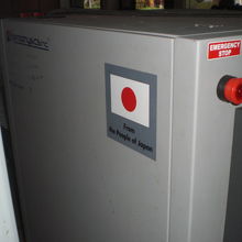 日本のＯＤＡ援助で、ＪＩＣＡが導入し、空港内に設置しました。