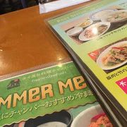 伊勢丹会館のタイ料理店