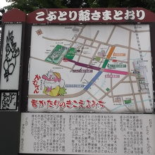 こぶとり爺さまとおり標識