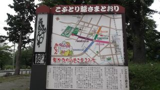 趣きのある公園