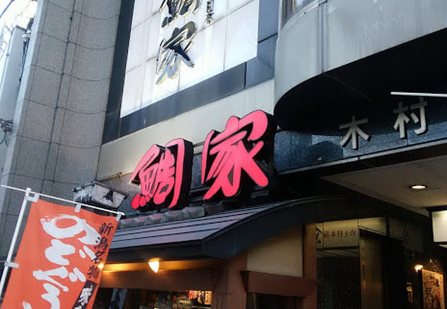 新鮮な海の幸を堪能