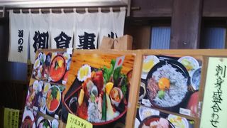 海鮮丼のメニューが豊富