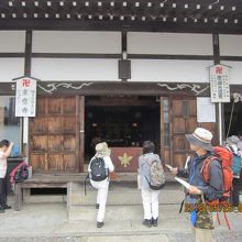 「対応時」の本堂