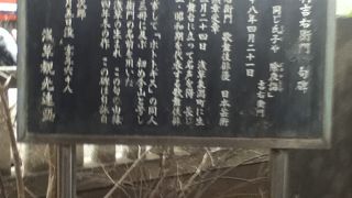 明治末から昭和にかけて活躍した歌舞伎役者