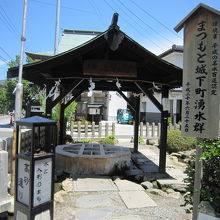 １入口とまつもと城下町湧水群表示板