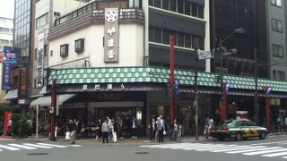 雷門北西の和陶器のお店