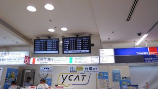 羽田空港行きのバスが出ます．