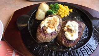 フライングガーデン 宇都宮インターパーク店