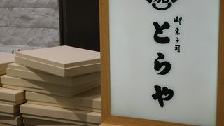 目立つお店です