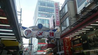 雑然とした雰囲気