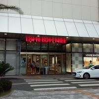 ロッテ免税店 (済州店)