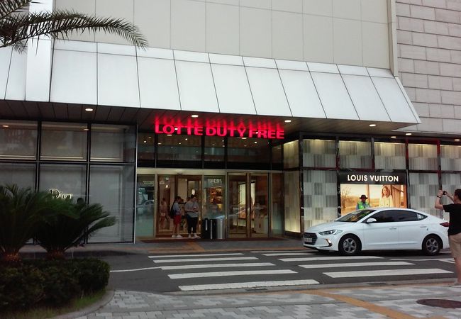 ロッテ免税店 (済州店)