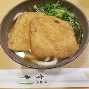 美味しい！関西のおうどん