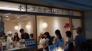 今回は搭乗前に買い、空港で食べた