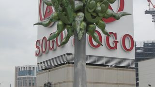 横浜駅東口にあるデパート