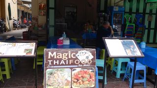 営業を再開していた