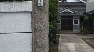 真言宗智山派のお寺