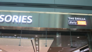 お買い得もあります