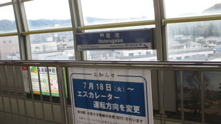 運賃が高いです